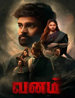 فيلم فيلم Vanam 2021 مترجم 2021