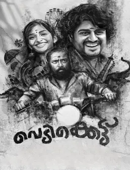 فيلم فيلم Vedikkettu 2023 مترجم 2023