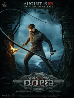 فيلم فيلم Vikrant Rona 2022 مترجم 2022
