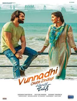فيلم فيلم Vunnadhi Okate Zindagi مترجم 2017