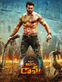 فيلم فيلم Vinaya Vidheya Rama 2019 مترجم 2019