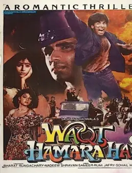 فيلم فيلم Waqt Hamara Hai 1993 مترجم 1993
