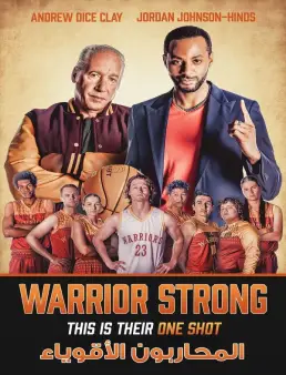 فيلم فيلم Warrior Strong 2023 مترجم 2023