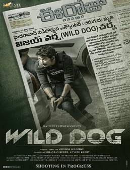 فيلم فيلم Wild Dog 2021 مترجم 2021