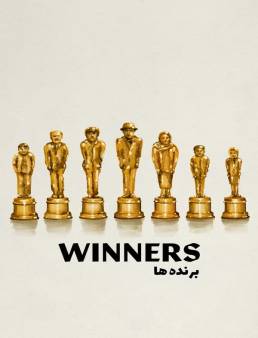 فيلم فيلم Winners 2023 مترجم 2023