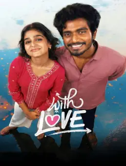 فيلم فيلم With Love 2026 مترجم 2026
