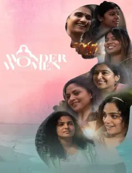 فيلم فيلم Wonder Women 2022 مترجم 2022