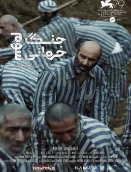 فيلم فيلم World War III 2023 مترجم 2023