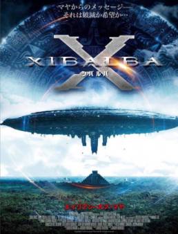 فيلم فيلم Xibalba مترجم 2017