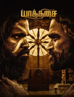 فيلم فيلم Yaathisai 2023 مترجم 2023