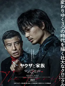 فيلم فيلم Yakuza and the Family 2020 مترجم 2020