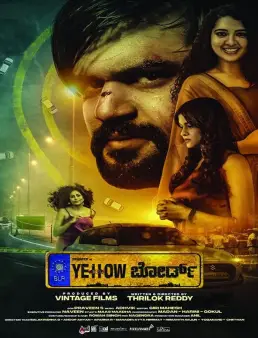 فيلم فيلم Yellow Board 2022 مترجم 2022