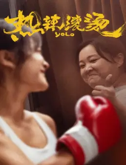فيلم فيلم Yolo 2024 مترجم 2024