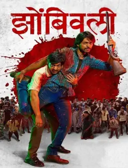 فيلم فيلم Zombivli 2022 مترجم 2022