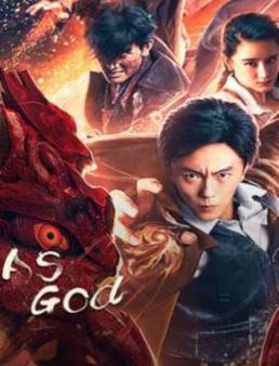 فيلم فيلم As God 2020 مترجم 2020