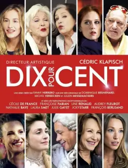 مسلسل Call My Agent الموسم 1