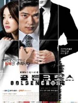 مسلسل الحلقة 1 من دراما الصليب الذهبي