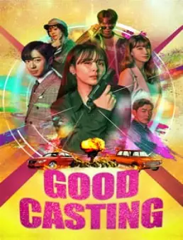 مسلسل Good Casting الموسم 1