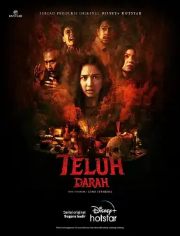 مسلسل Blood Curse الموسم 1
