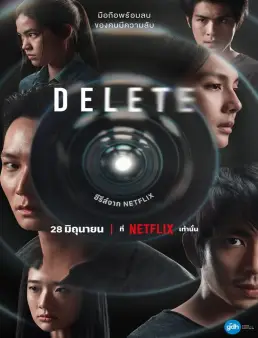 مسلسل Delete الموسم 1