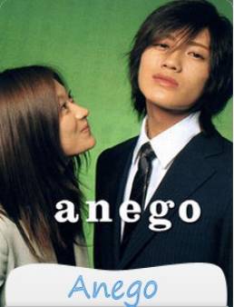 مسلسل Anego
