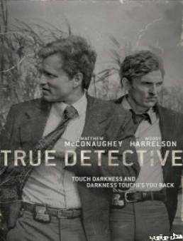 مسلسل True Detective الموسم 1