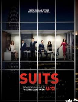 مسلسل Suits الموسم 5