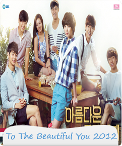 مسلسل To The Beautiful You الحلقة 16 الأخيرة
