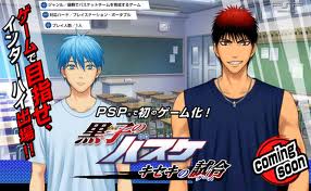 الحلقة 25 Kuroko's Basketball