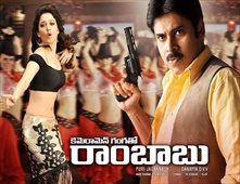 مشاهدة فيلم Cameraman Gangatho Rambabu