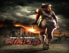 مشاهدة فيلم Dead Rising