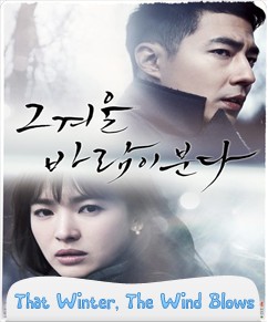 مسلسل That Winter, The Wind Blows الحلقة 12