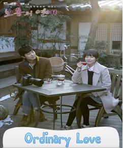 مسلسل Ordinary Love الحلقة 1