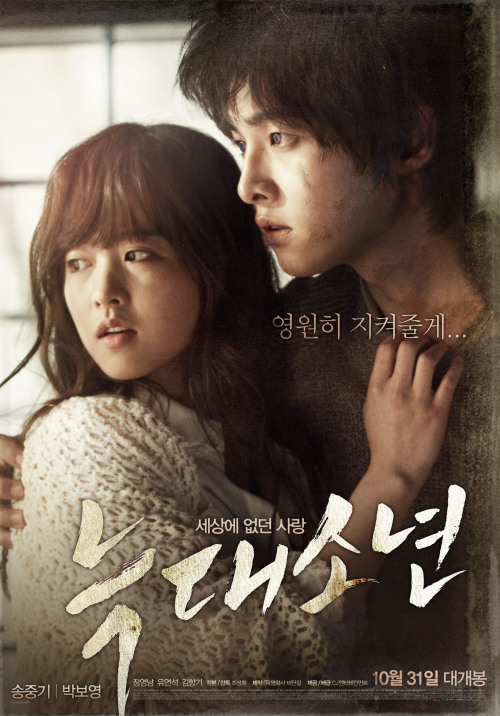 مشاهدة فيلم A WereWolf