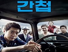 فيلم مشاهدة فيلم Spy 2012