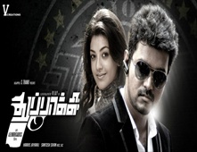 مشاهدة فيلم Thuppakki