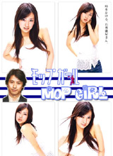 مسلسل Mop Girl الحلقة 9
