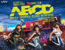 مشاهدة فيلم Any Body Can Dance 2013