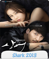 مسلسل Shark 2013 الحلقة 4