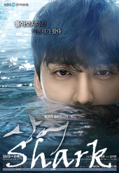 مسلسل Shark الحلقة 8
