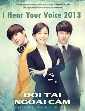 مسلسل I Hear Your Voice الحلقة 6
