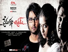 مشاهدة فيلم Prema Katha Chitram مترجم اون لاين