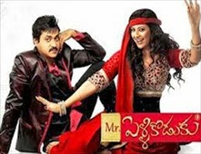 مشاهدة فيلم Mr. Pellikodukku مترجم اون لاين