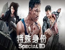 فيلم مشاهدة فيلم Special ID مترجم اون لاين
