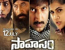 مشاهدة فيلم Sahasam مترجم اون لاين