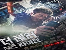 فيلم مشاهدة فيلم The Terror Live مترجم اون لاين و تحميل مباشر