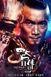 فيلم مشاهدة فيلم The Four 2 مترجم اون لاين